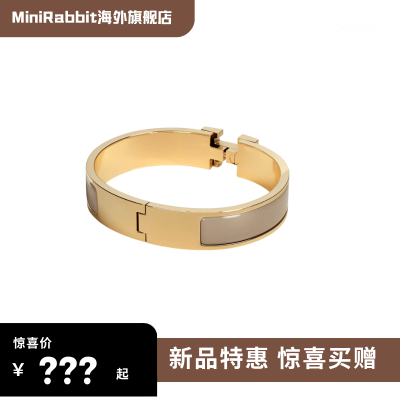 minirabbit字母手镯 简约休闲时尚 手镯服饰配件 女款 灰色