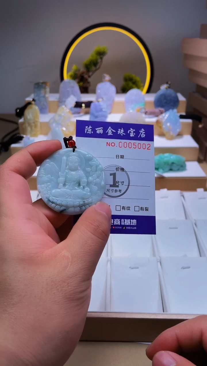 翡翠未镶嵌颈饰柒哥珠宝闪购商品20250417