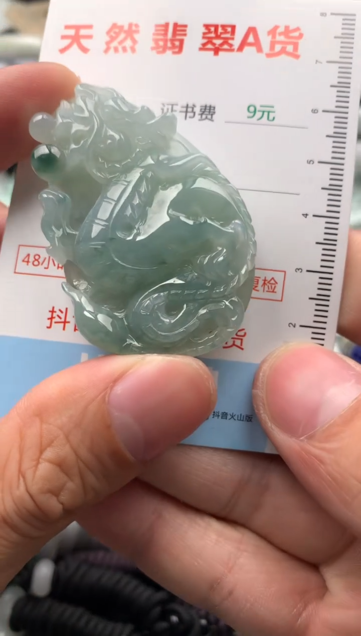 【闪购商品】翡翠吊坠(不含链)未镶嵌1