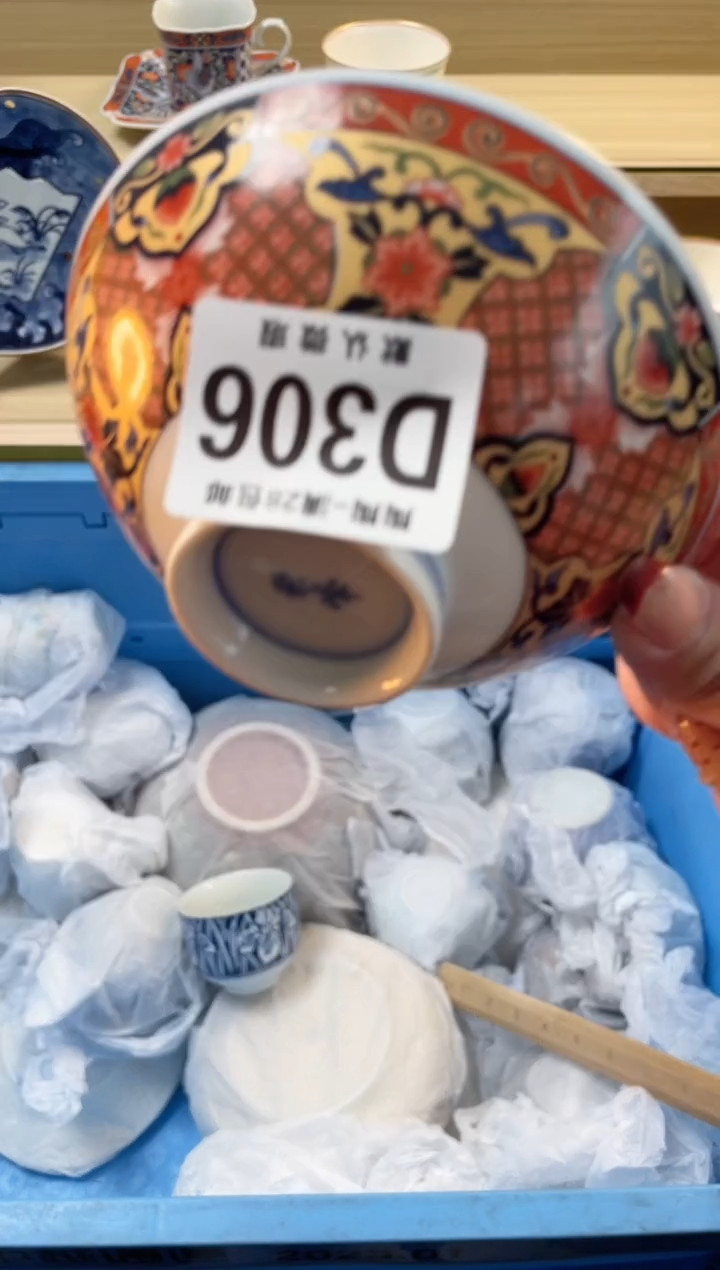 【闪购商品】杯瓷器瓷器瓷器瓷器306