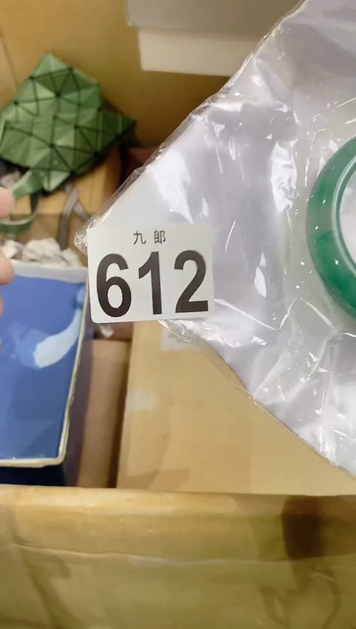 【闪购商品】瓷片612阿细阿细阿细阿细