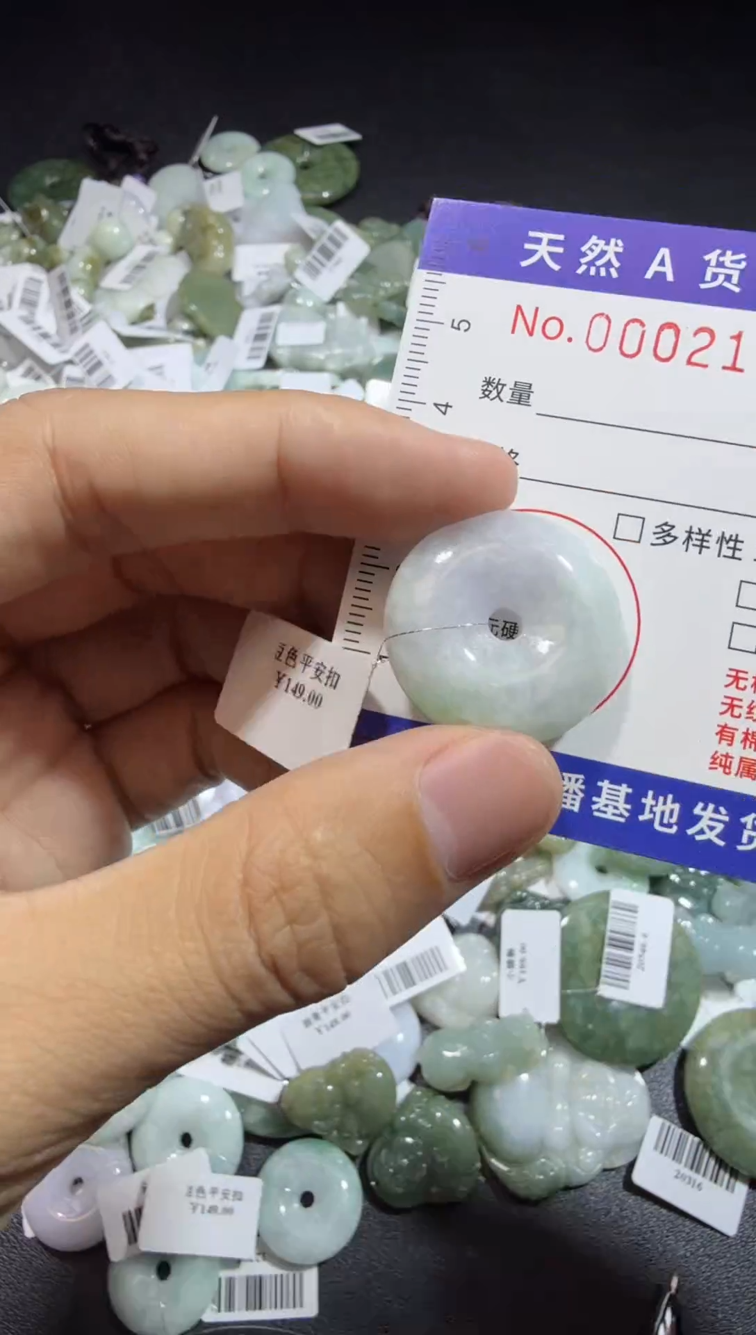 【闪购商品】翡翠颈饰未镶嵌00002192