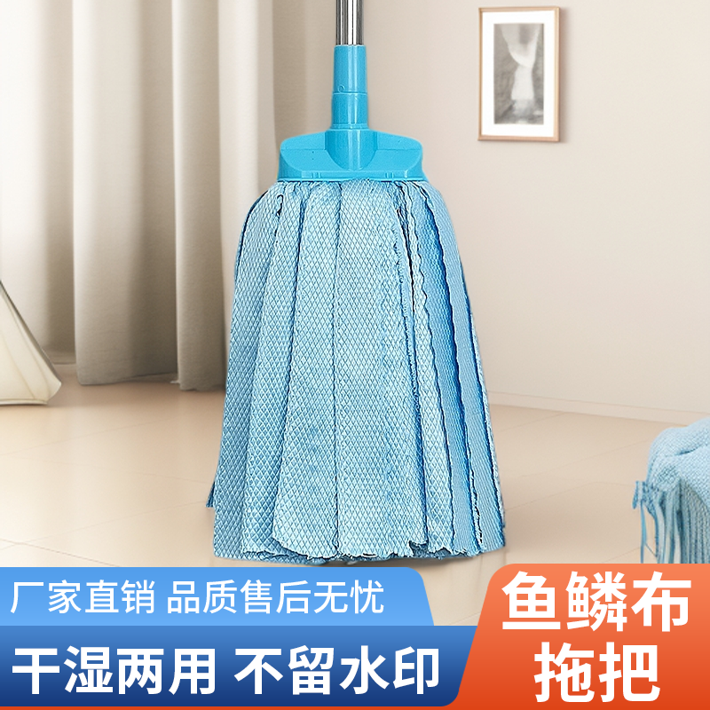 拧水拖把家用鱼鳞布老式吸水无痕墩布传统干湿两用懒人拖布一拖净
