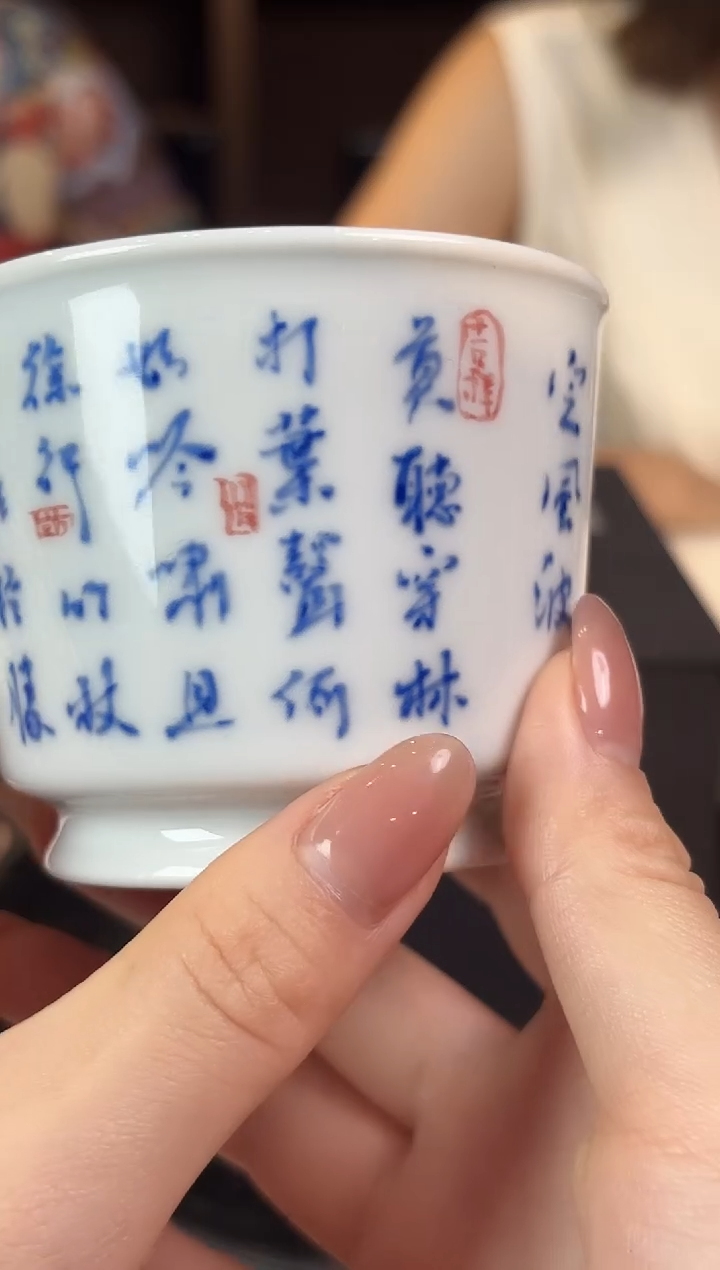 摆件瓷立方-吴小琴-专场0800