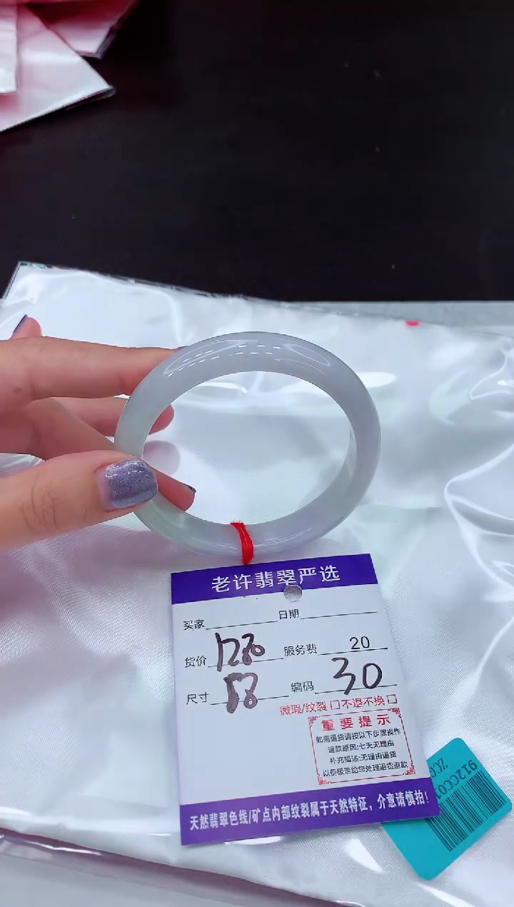 【闪购商品】翡翠手镯未镶嵌11111111111`