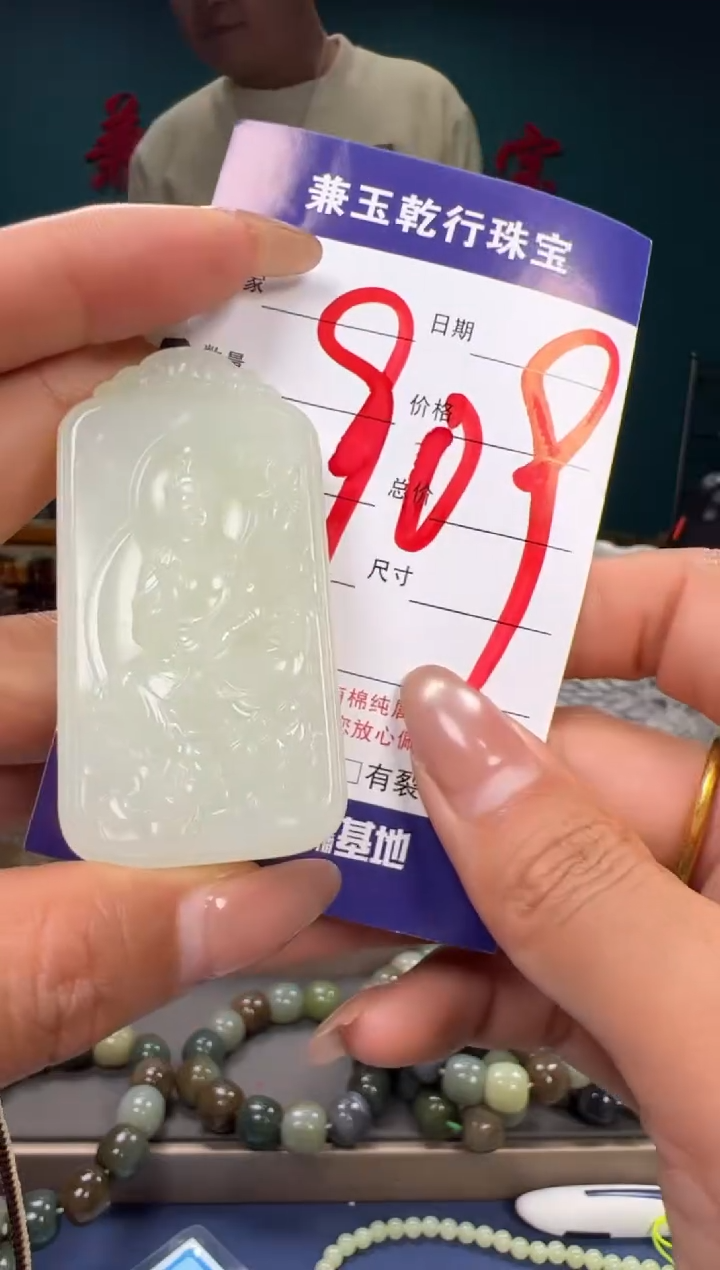 【闪购商品】和田玉颈饰未镶嵌和田玉