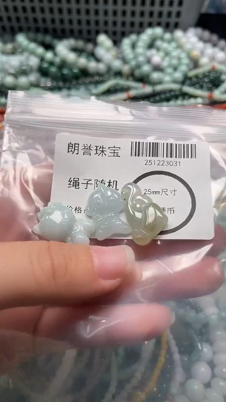 颈饰未镶嵌翡翠翡翠未镶嵌颈饰翡翠吊坠3031