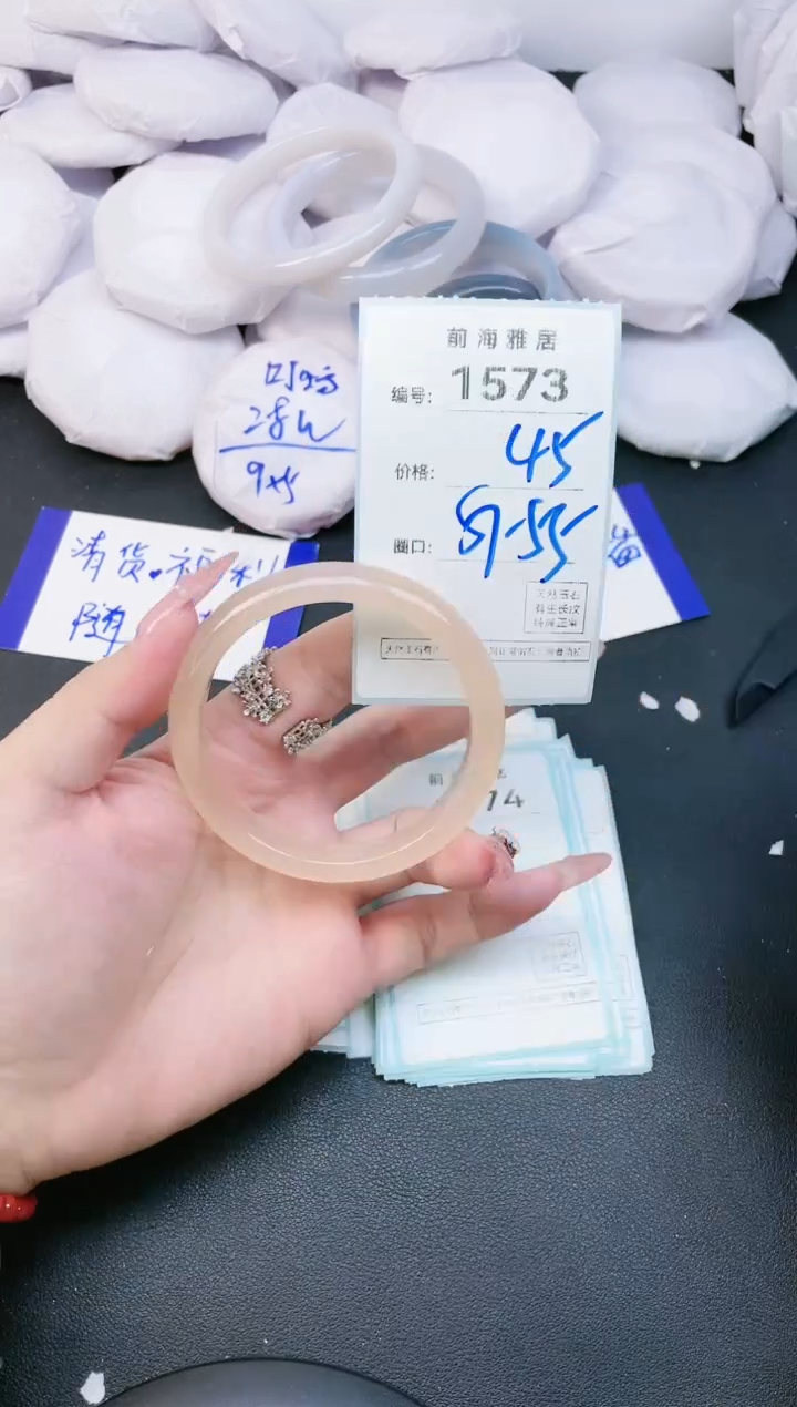 【闪购商品】玛瑙/玉髓手镯未镶嵌1573