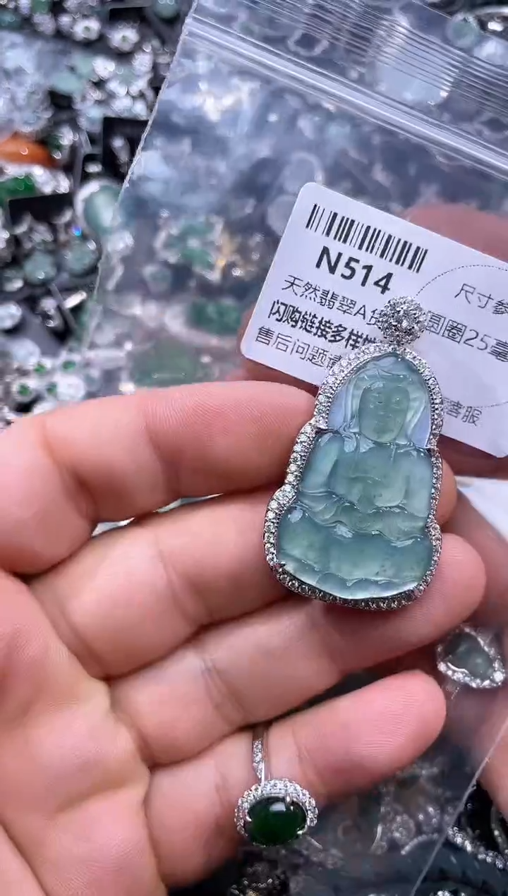 【闪购商品】翡翠颈饰未镶嵌N514吊坠