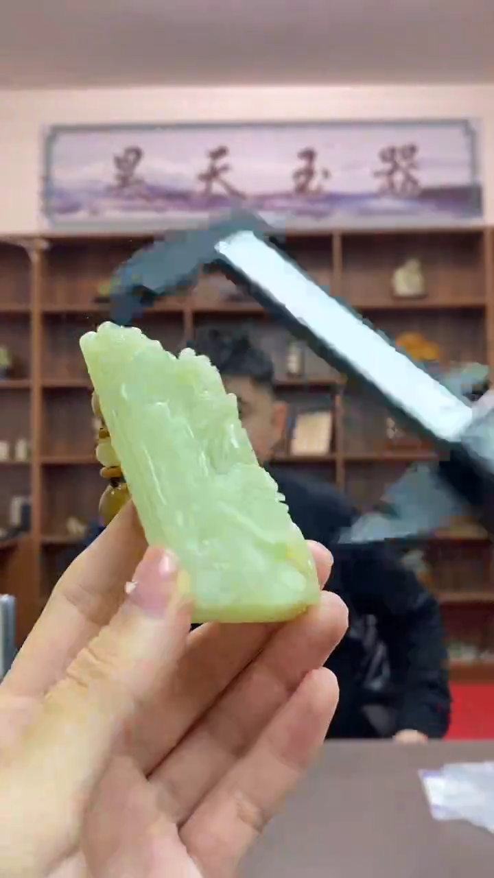 【闪购商品】和田玉吊坠未镶嵌山水吊坠