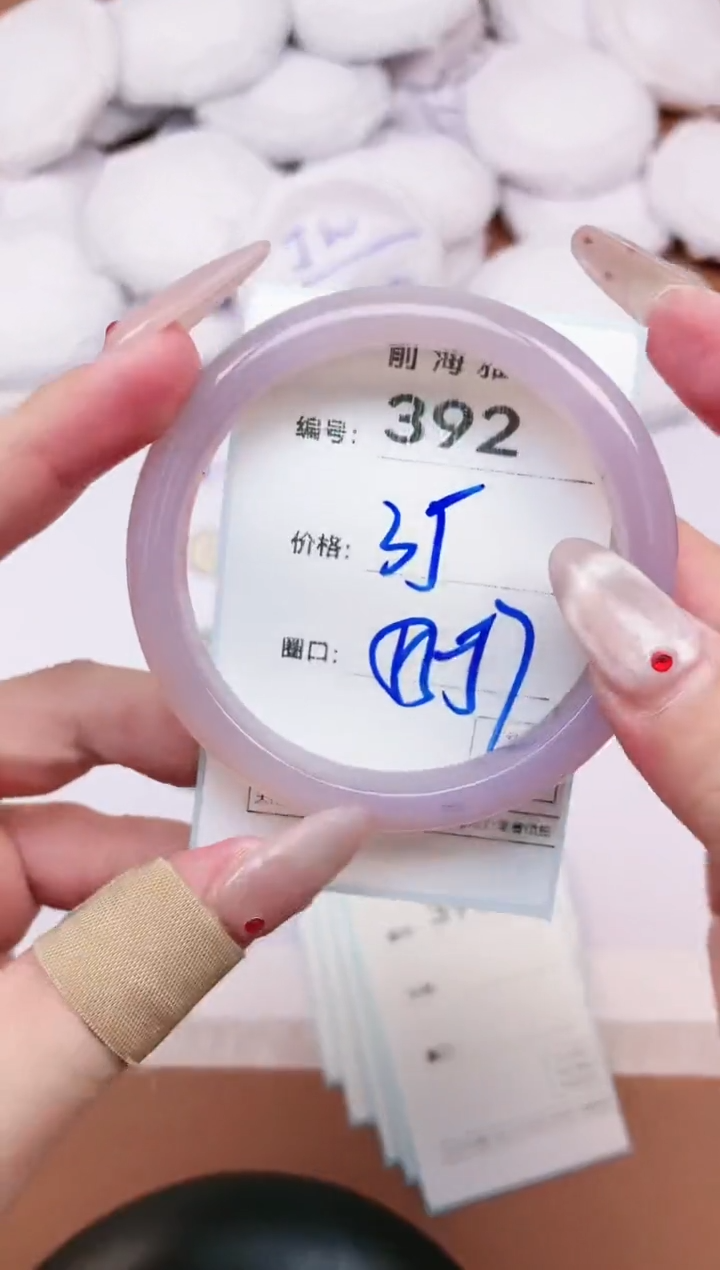 【闪购商品】玛瑙/玉髓手镯未镶嵌392