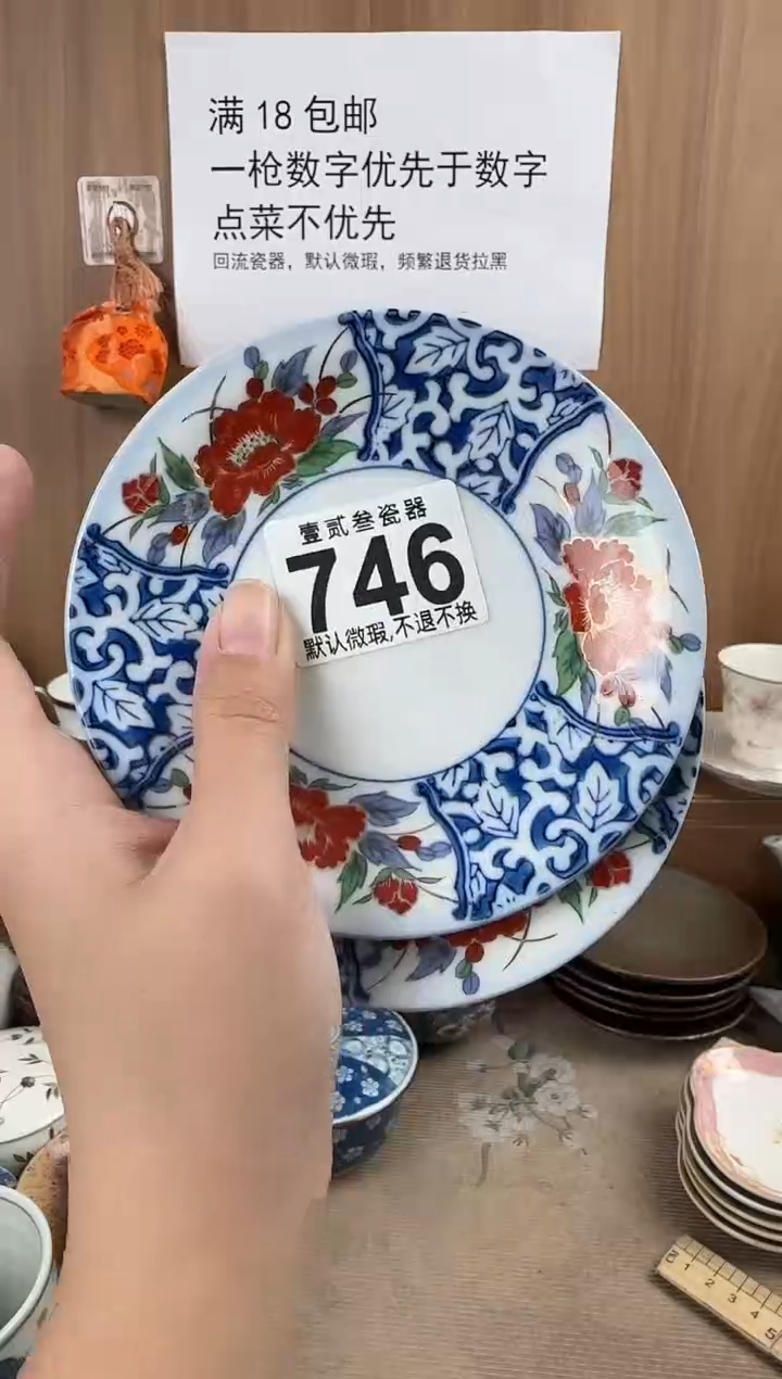 儒*瓷器瓷器瓷器瓷器