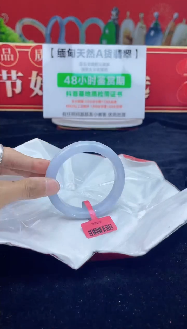 【闪购商品】翡翠手镯未镶嵌8手镯