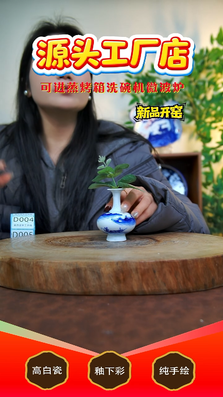 摆件白泥w****ᴸ景德镇手工手绘陶瓷【食品级】（代拍链接）