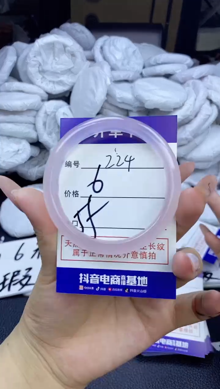 玛瑙/玉髓手镯未镶嵌224