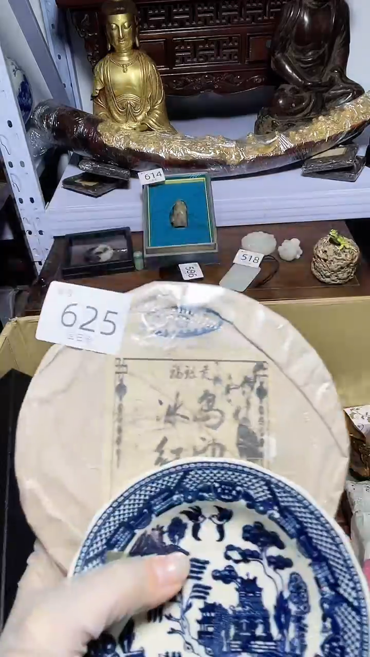 【闪购商品】瓷器碎片瓷器碎片