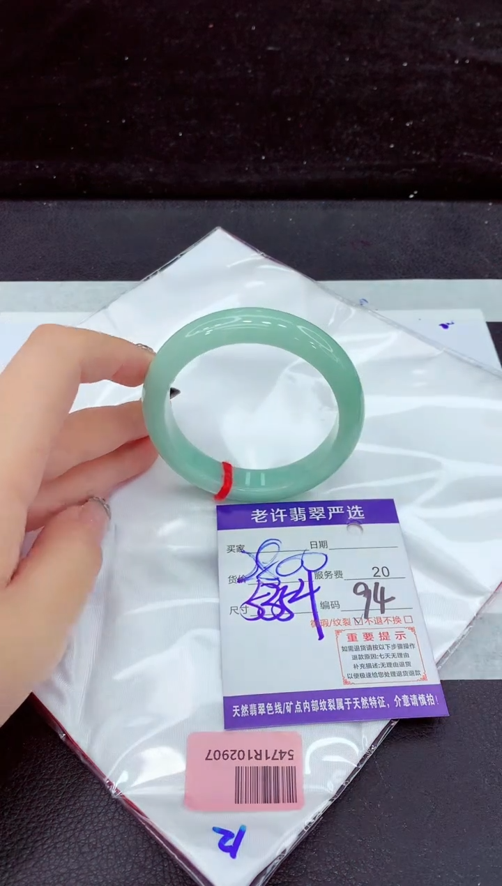 未镶嵌手镯翡翠11