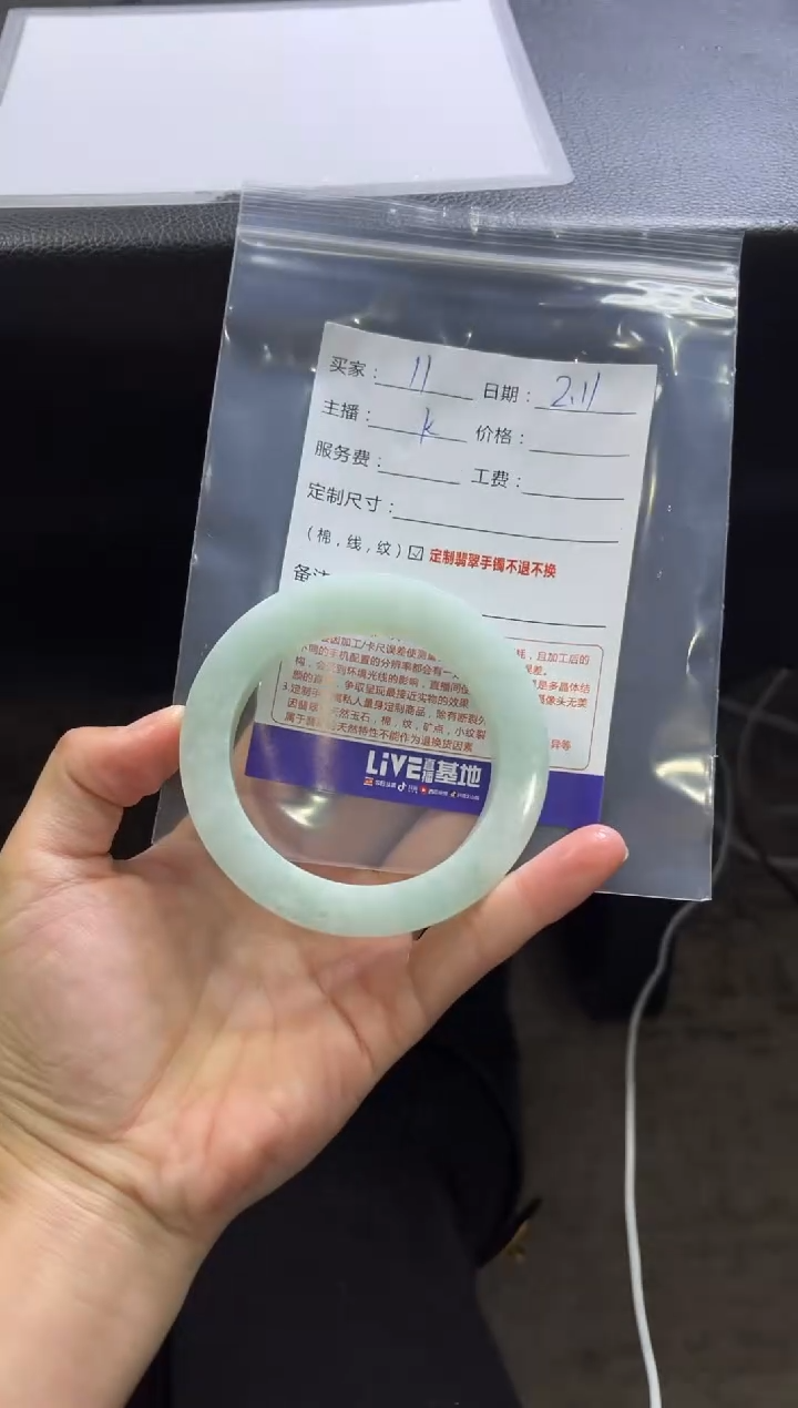 【闪购商品】定制翡翠手镯未镶嵌11定制手镯不退不换