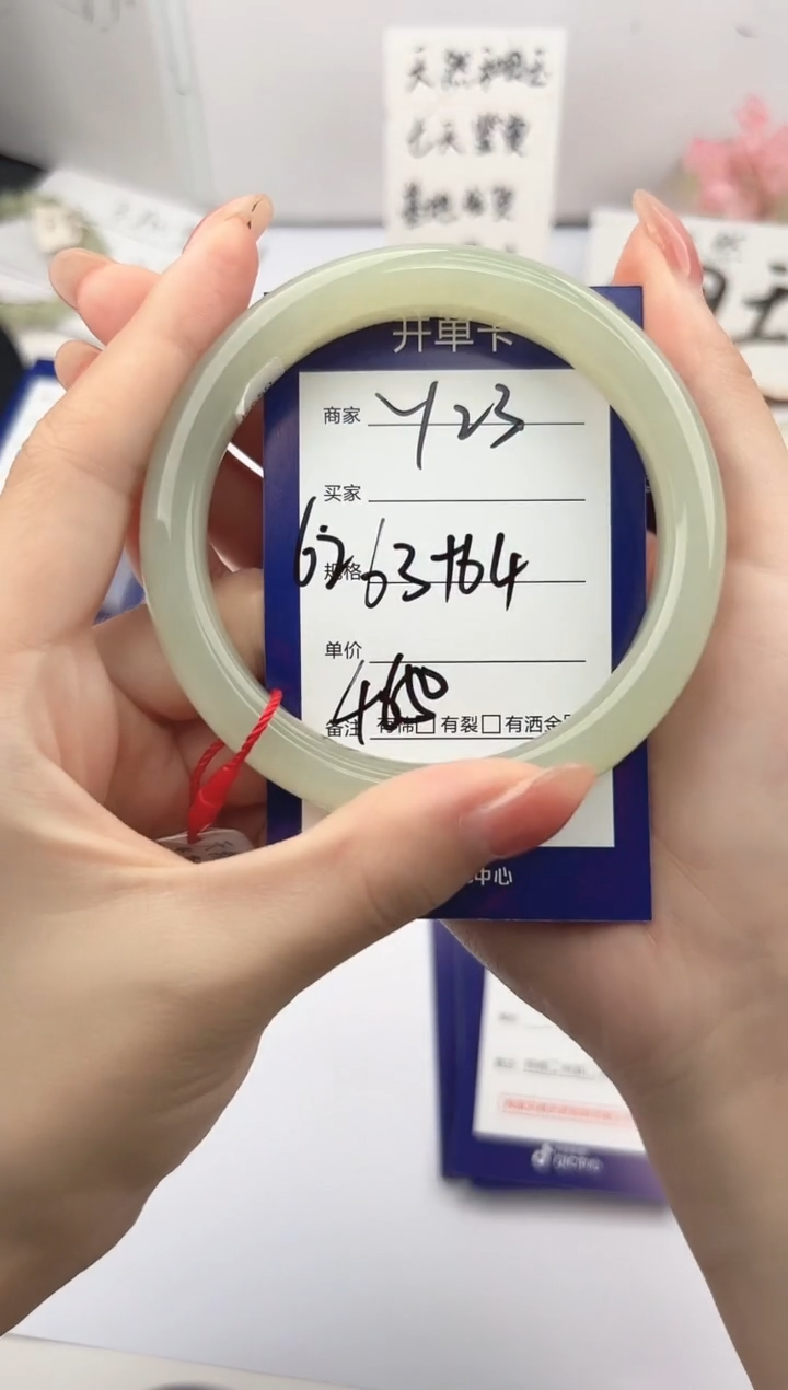 未镶嵌手镯和田玉微色差Y23