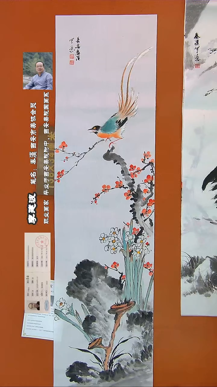 【闪购商品】书法239B秦汉画家手绘作品