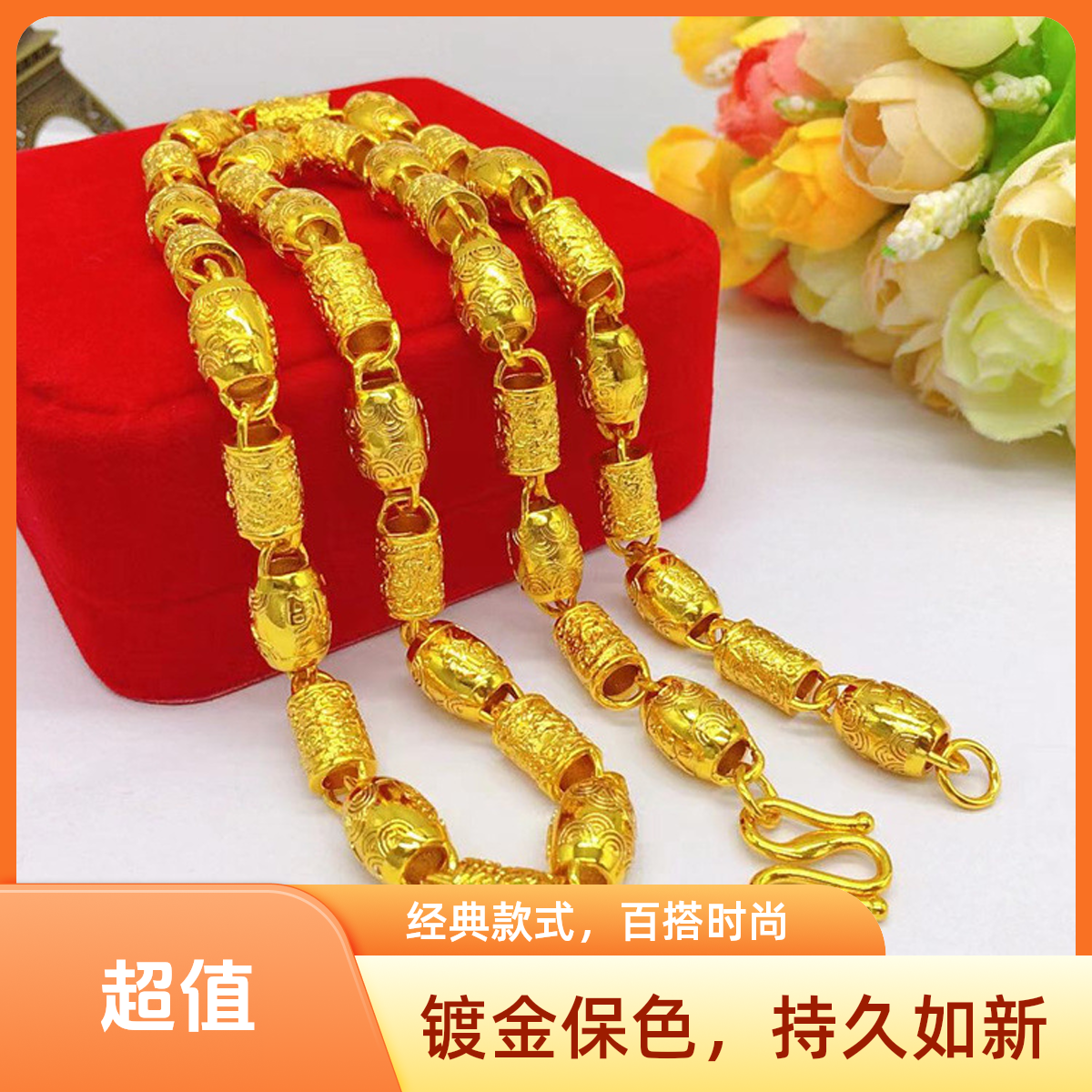 合金项链 【桶珠项链饰品】2025新款时尚潮流百搭气质经典大气款