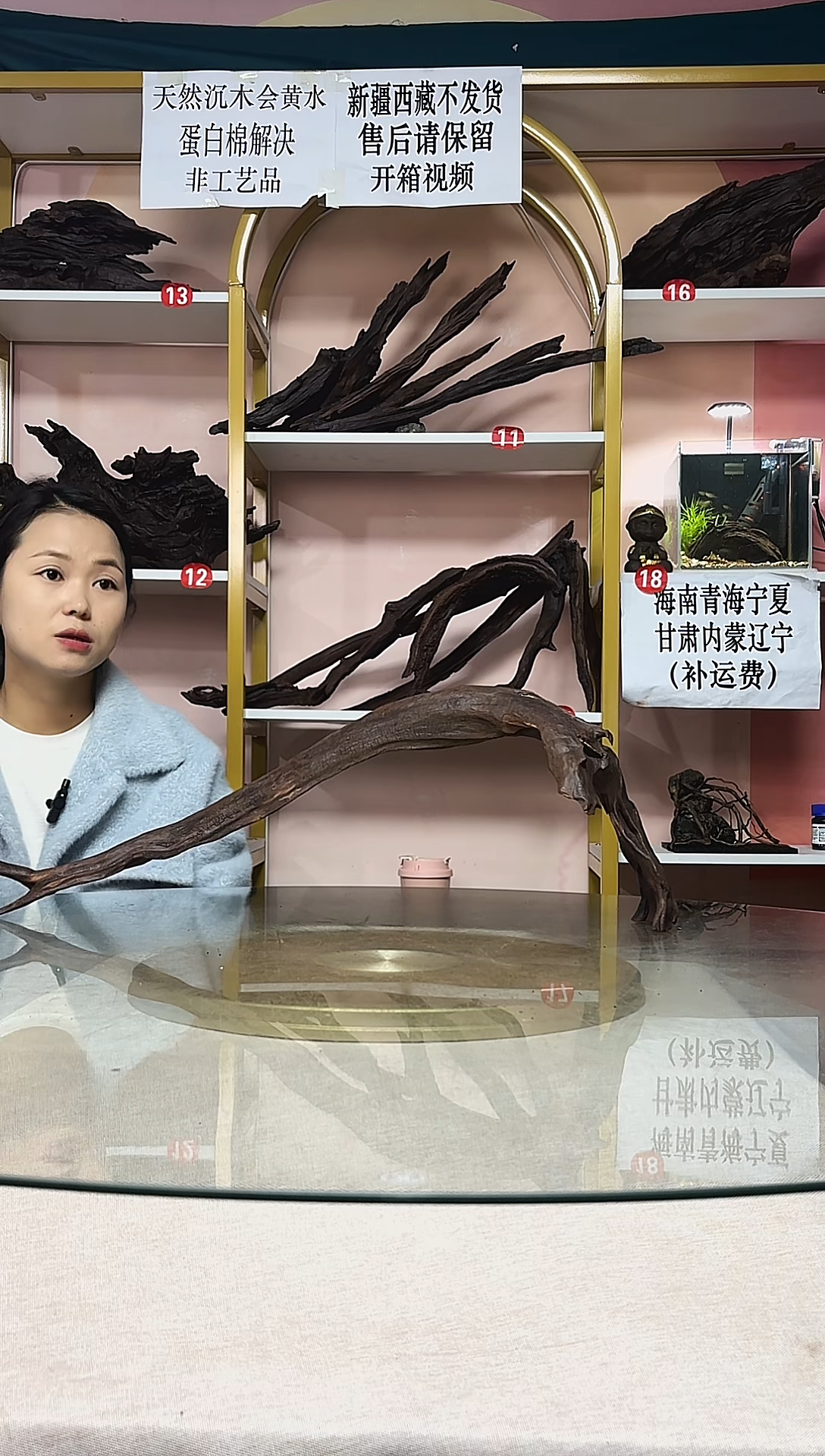 爱**哥山丘沉木A118