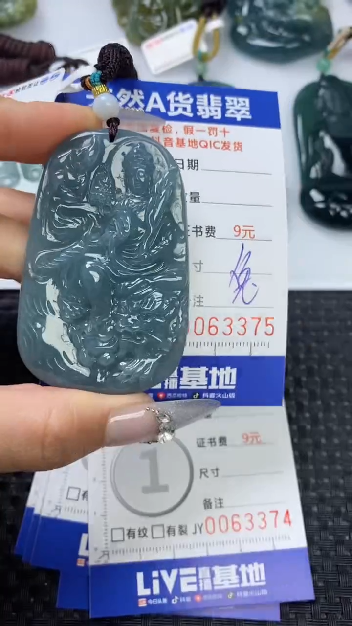 【闪购商品】翡翠颈饰未镶嵌111111111111111