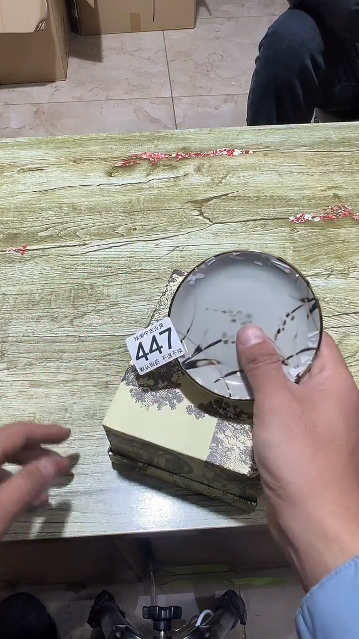 其他瓷浓***多直播闪购链接447