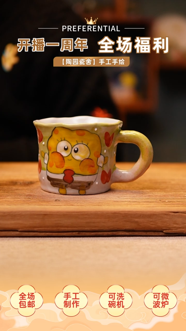 【闪购商品】@@陶园瓷舍@@纯手工手绘@高温釉下彩