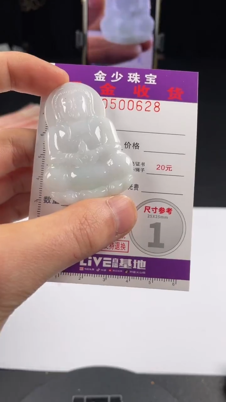 【闪购商品】定制翡翠未镶嵌毛货定制