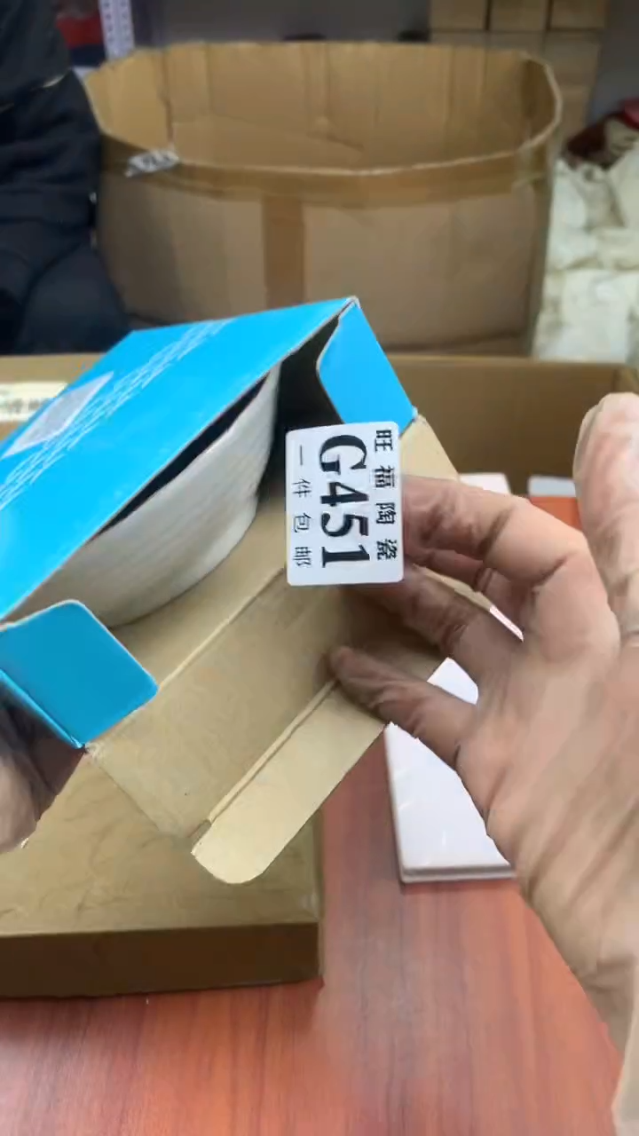 瓷片沿**你校长家杂项籈选3