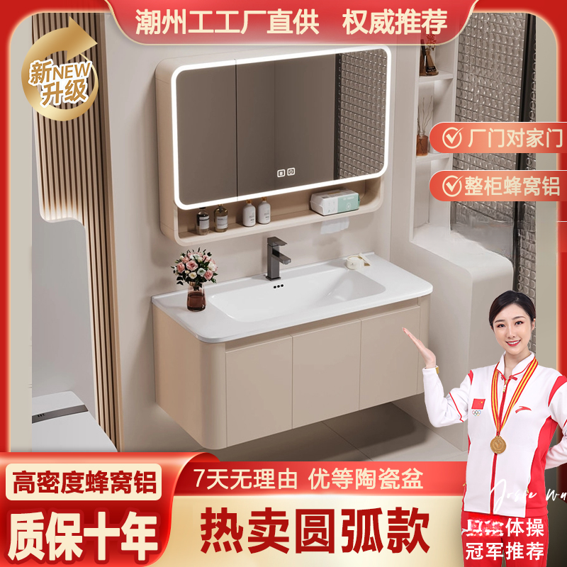2025新款圆弧角奶油风浴室柜网红陶瓷一体洗脸盆洗脸台盆柜组合