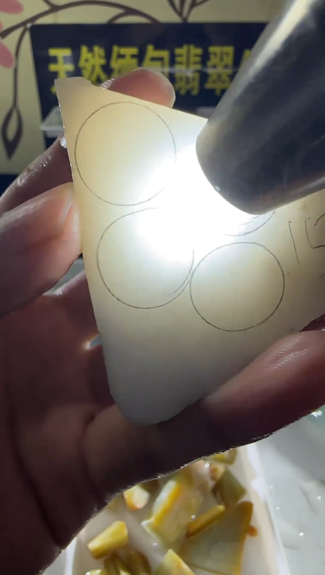 未镶嵌定制翡翠定制