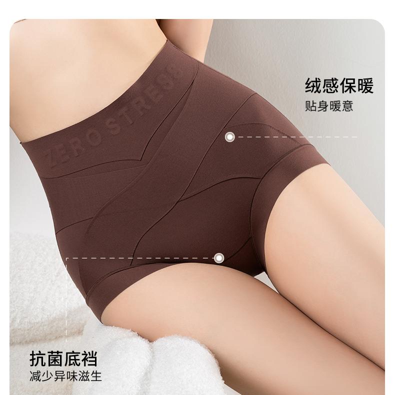 9567（80-160）新款女士无痕隐形塑形收腹提臀内裤高弹三角裤短裤