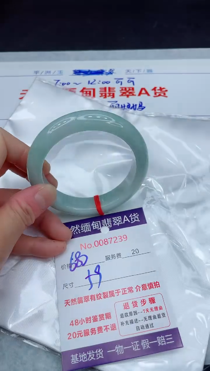 【闪购商品】翡翠手镯未镶嵌11111111