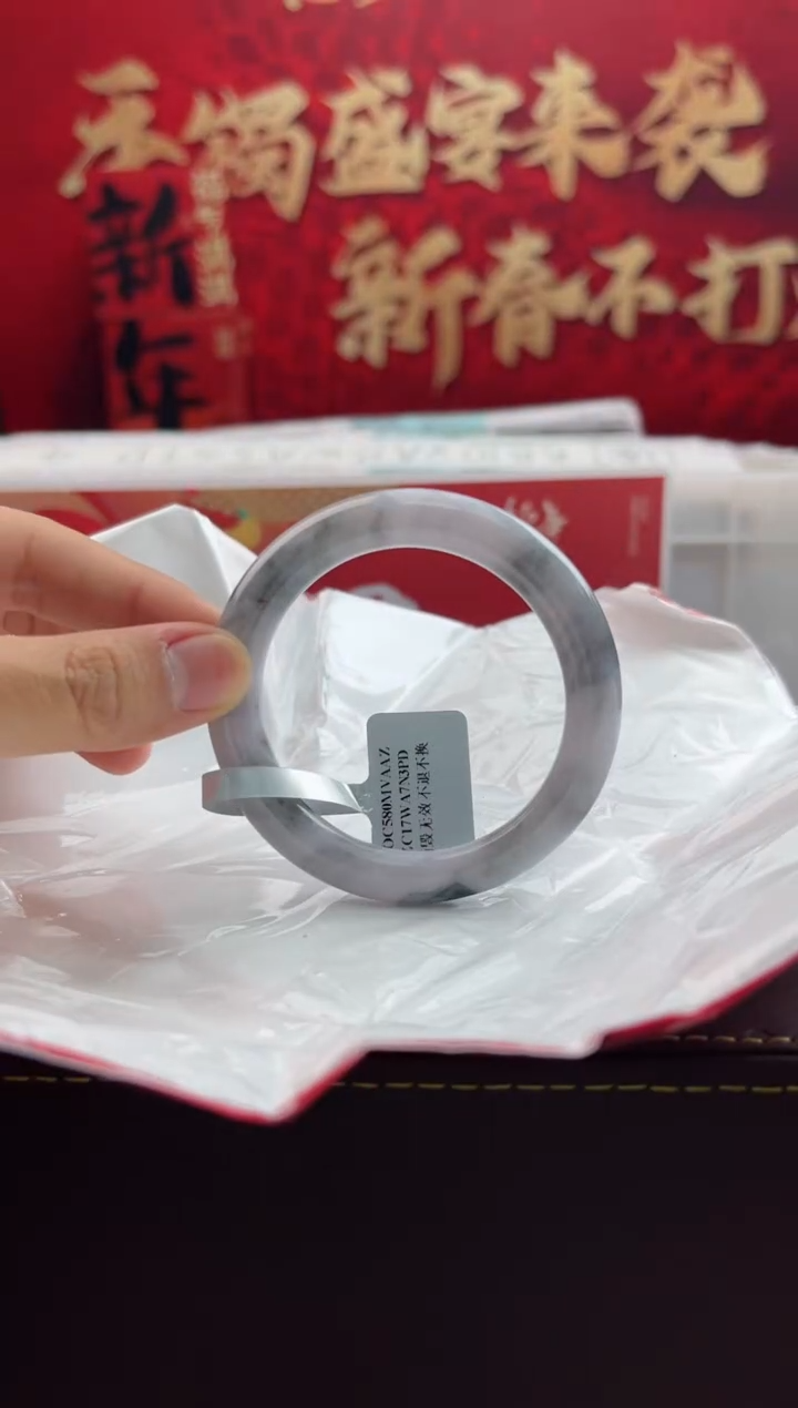 【闪购商品】翡翠手镯未镶嵌3翡翠手镯（微瑕）