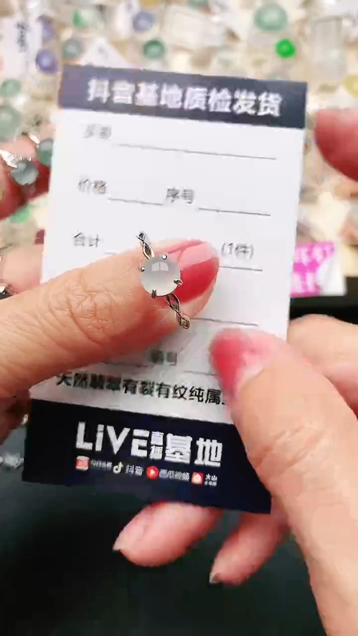【闪购商品】翡翠戒指银S925镶嵌...........