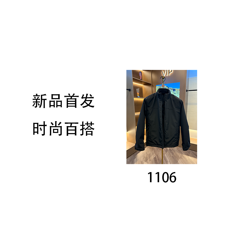 ZRN-1106-轻奢时尚百搭秋冬款夹克棉服外套12M1