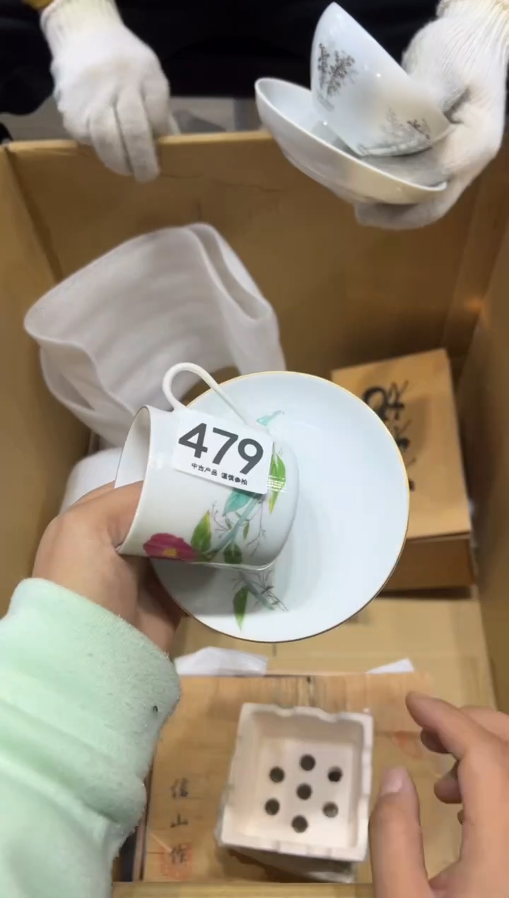 苹****9479茶摆件         