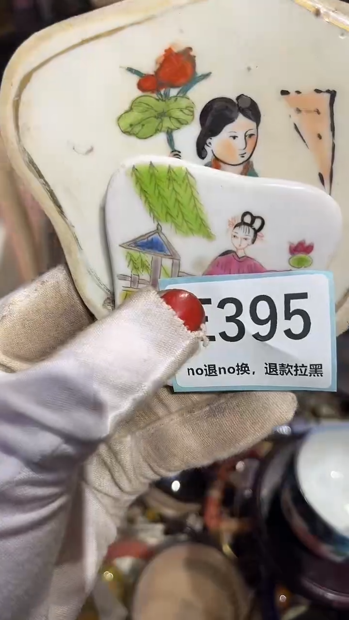瓷片寒*石表姐直播所见所得
