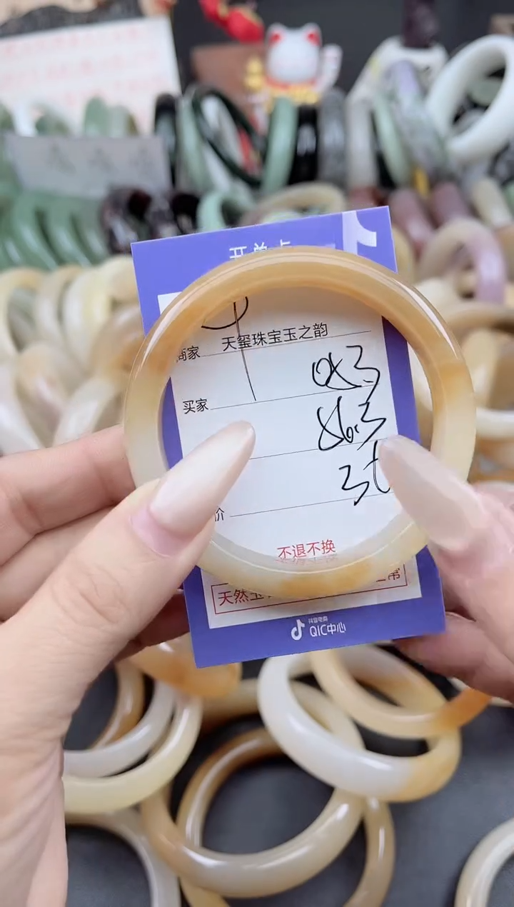 未镶嵌手镯石英质玉053