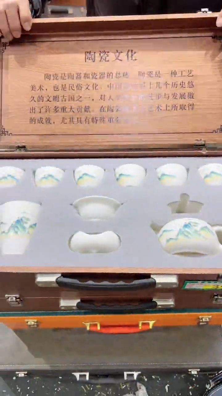 【闪购商品】杯***************