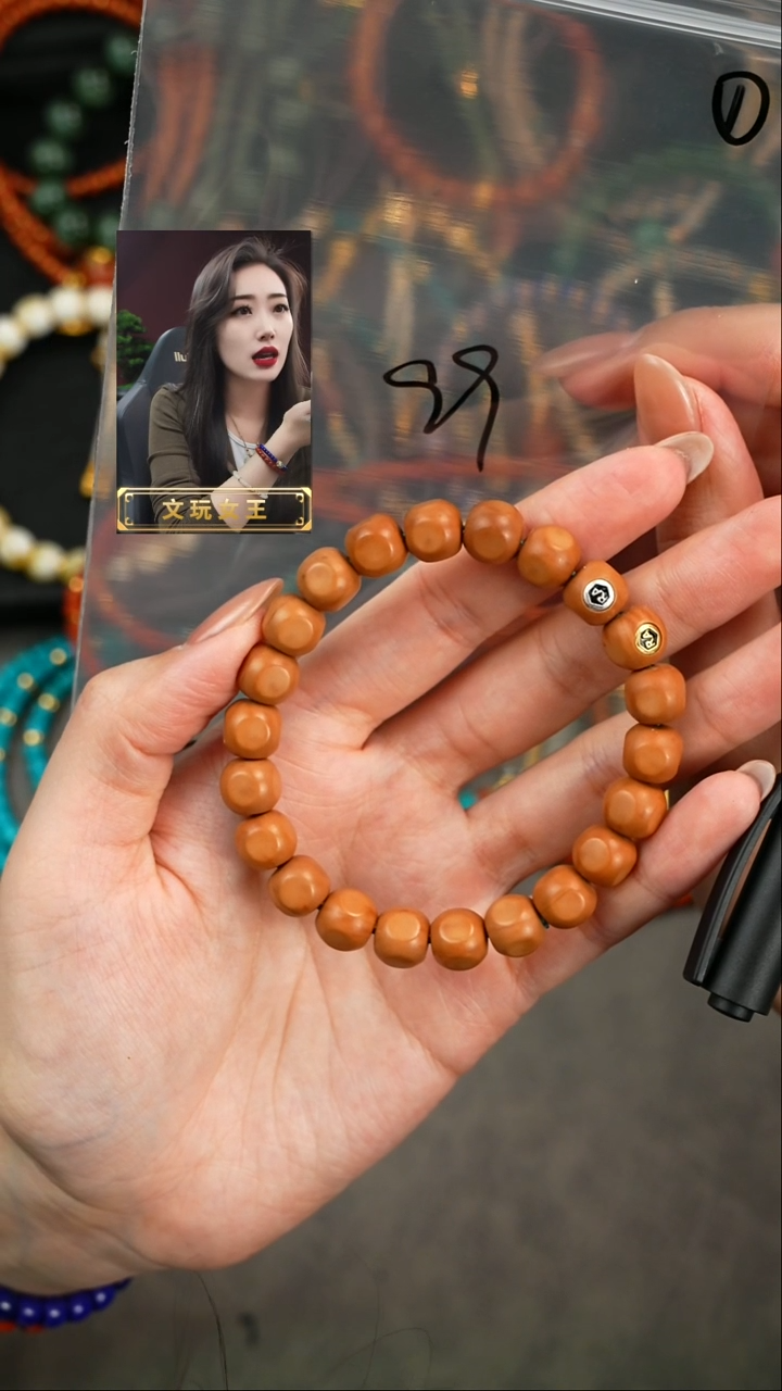 【闪购商品】猴头核桃手串遇见匠心品质回血