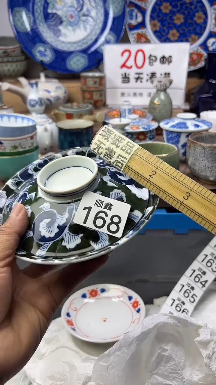 呓**主顺鑫工艺品店闪购