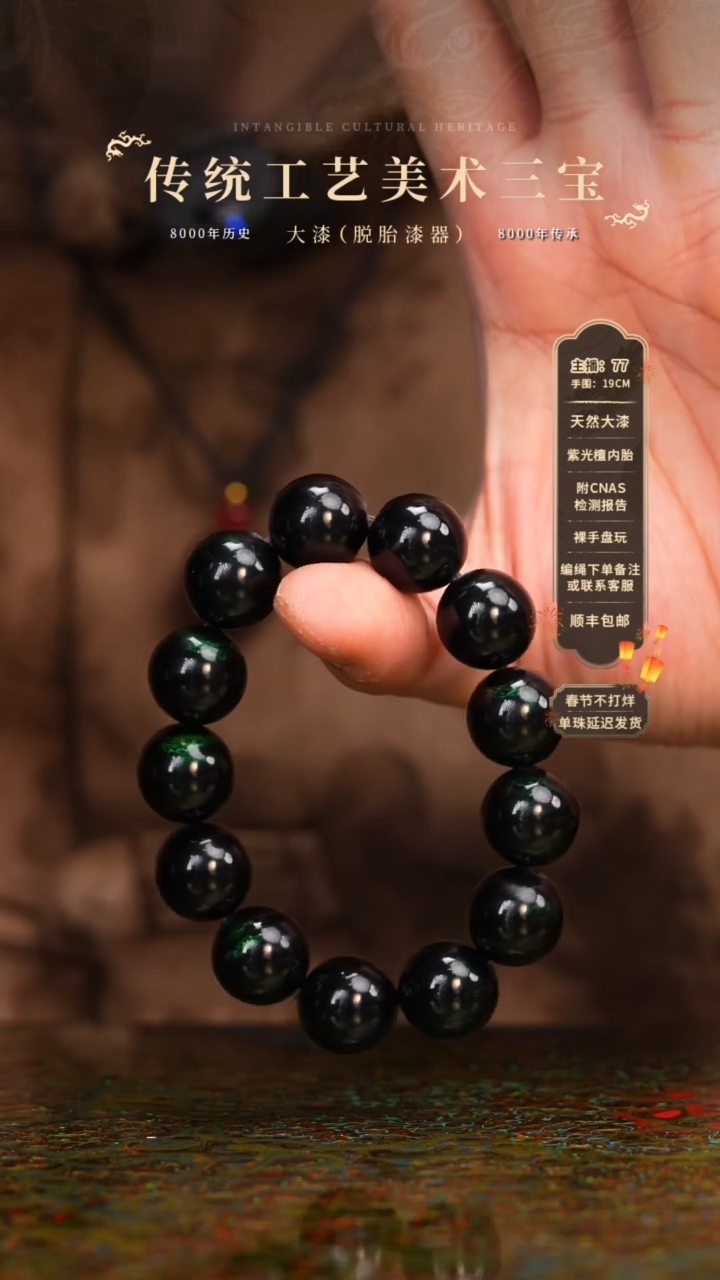 【闪购商品】大漆/北极光/1.5*13    12