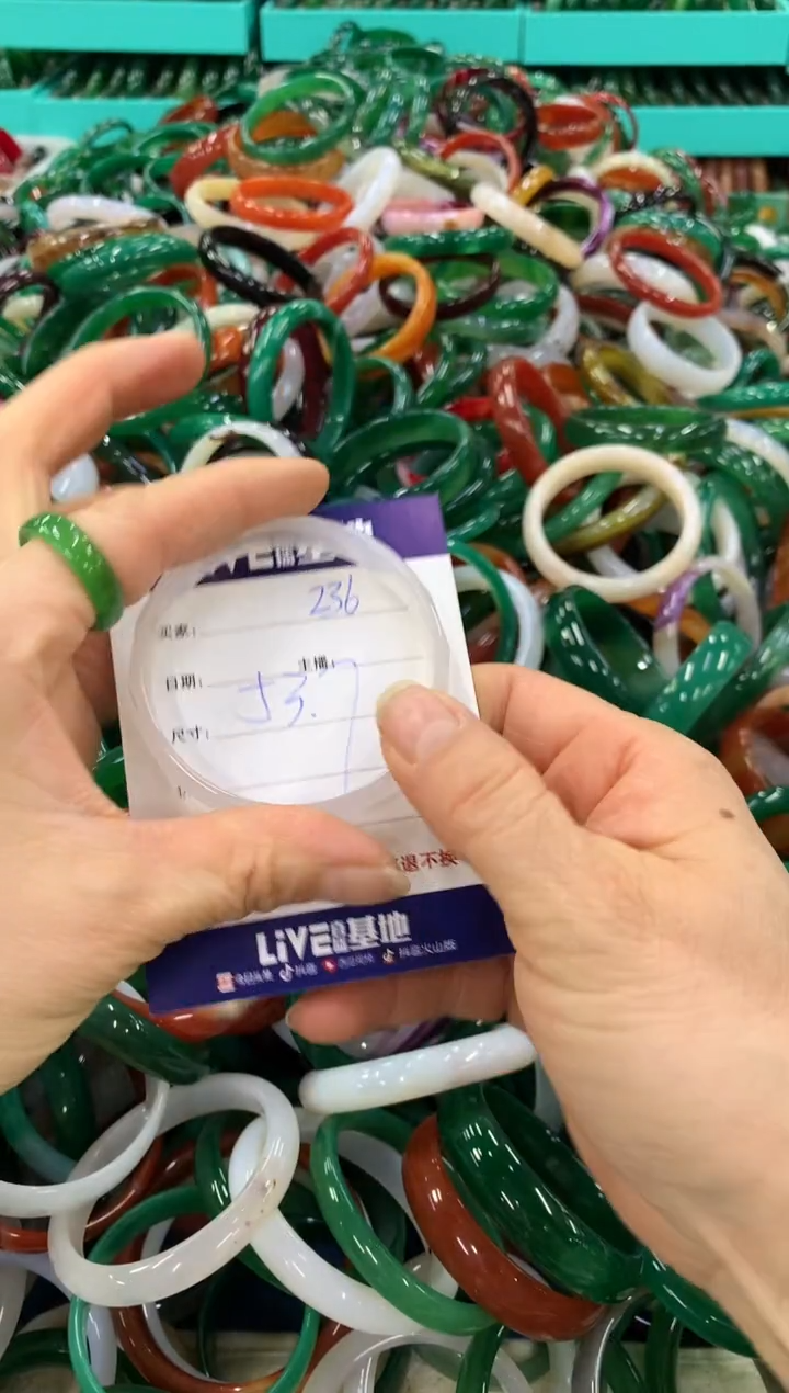 手镯玛瑙/玉髓未镶嵌236