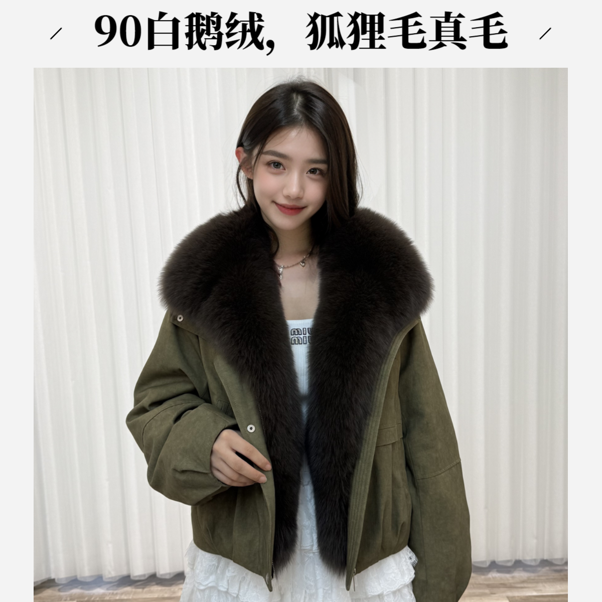 BAERLI/可拆卸狐狸毛鹅绒服休闲夹克款显瘦减龄时尚冬季外套