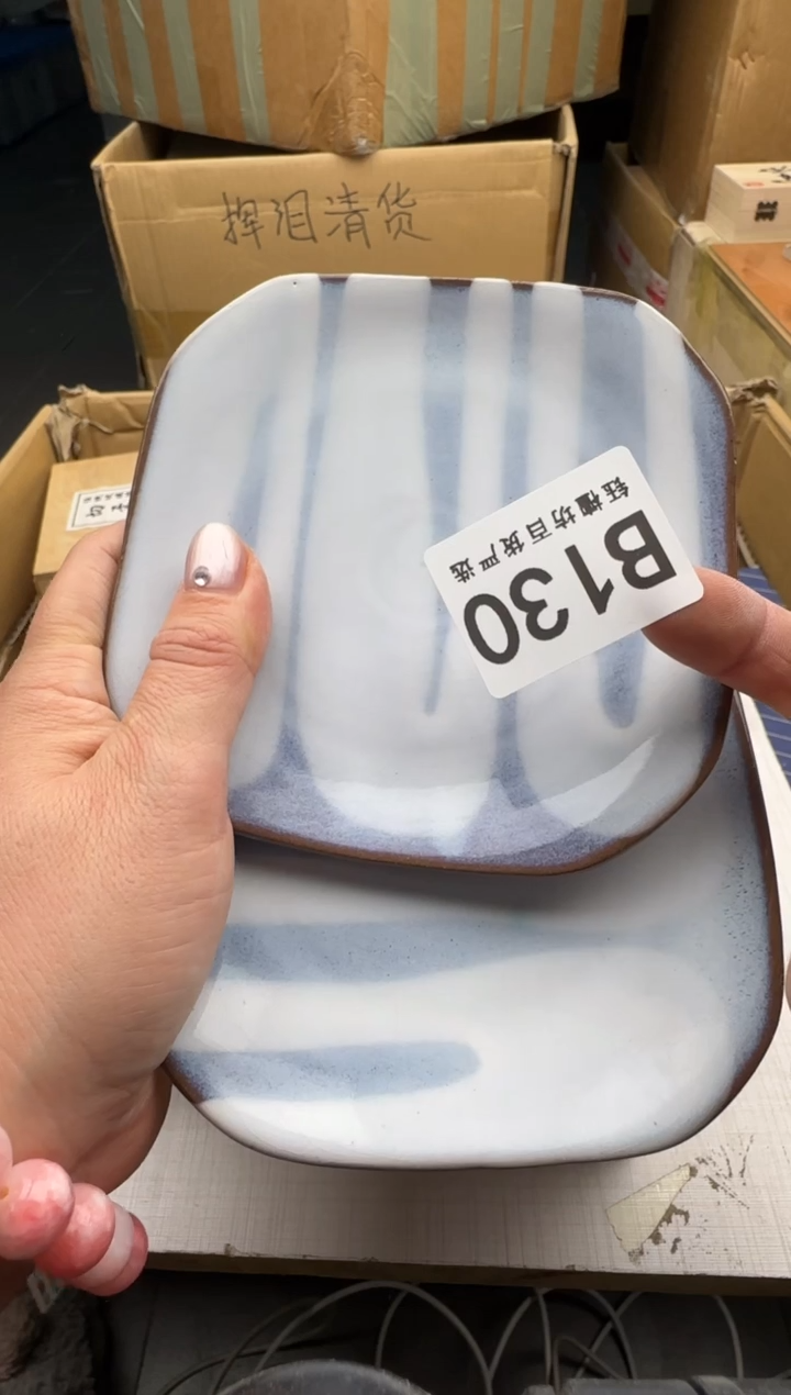 瓷片130回流瓷器 默认微瑕