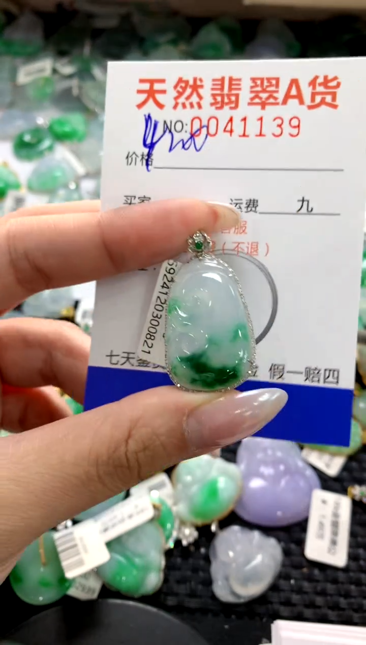 颈饰18K金镶嵌翡翠1111111111111111