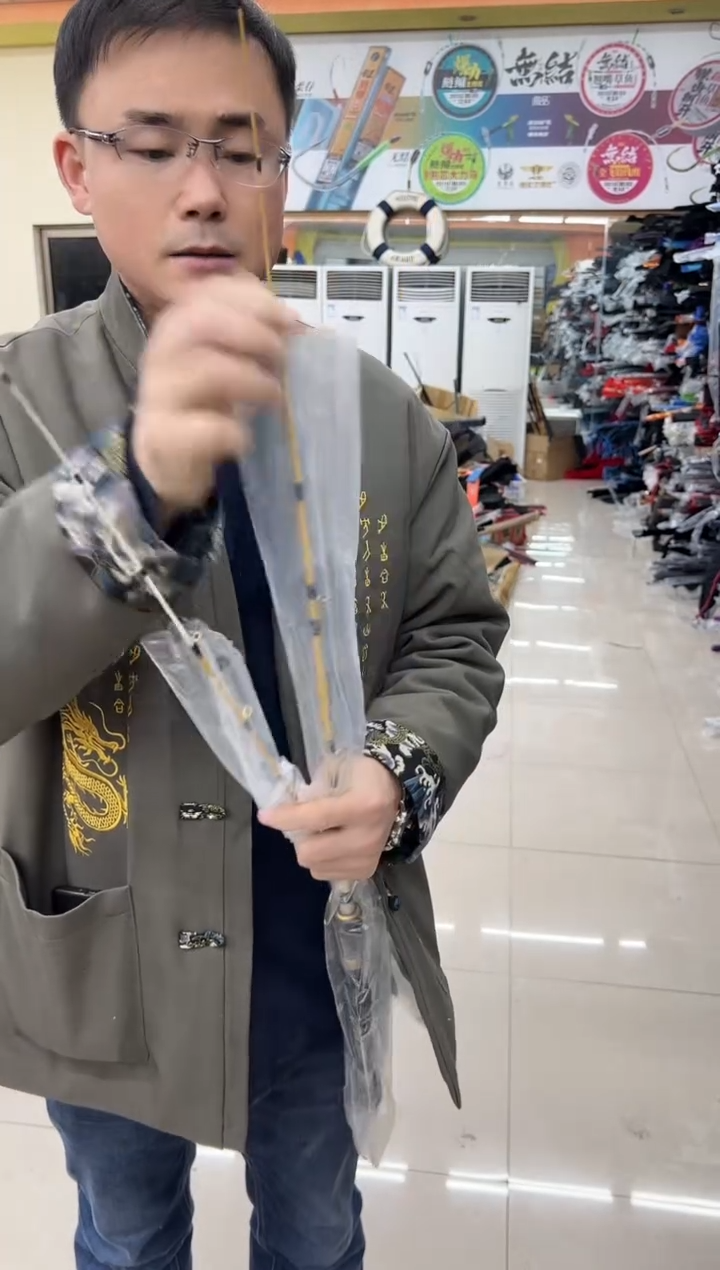 无包装筏竿1.1米2根